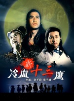 挺进绝美老师湿润短裙
