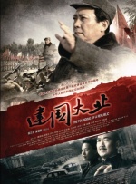 中文字幕亚洲欧美一区
