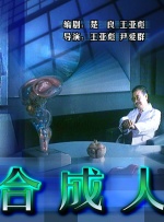 书记2020