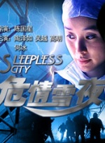 性感女教师