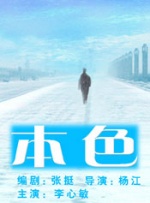 国产污污视频