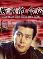 中文字幕人成不卡一区