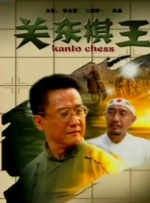 超碰在线一区