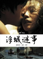 国产乱码一区二区三区四