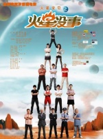4438激情网