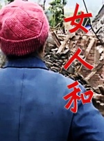 切漫画
