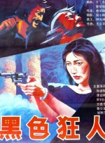 911香蕉视频