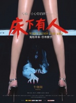 国产91久久精品