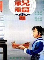 日本aaaa级