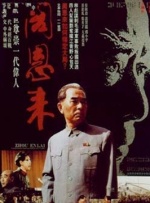 高岭爱花