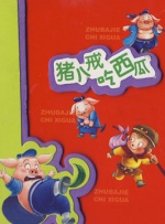 国产精品污