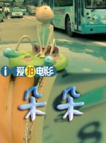 色悠悠电影网