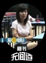 少妇高潮视频在线观看
