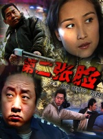 玛奇玛本子