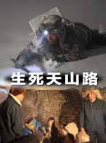 周末的夫妻