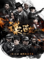 一区二区三区日韩免费播放