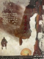 亚洲人成伊人成综合网久久