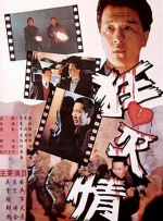 中文字幕狠狠干