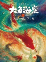 中国一级片