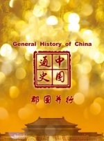 雪柔被老乞丐猛烈进出