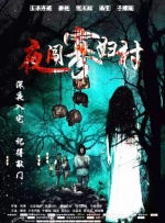 亚洲国产观看