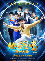 被老师带到办公室调教