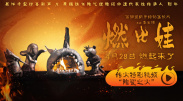 一区二区网站