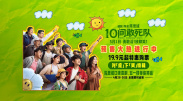 超级乱淫校园运动会h