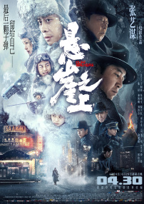 老师免费观看