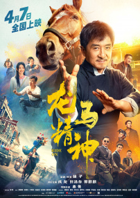 家里的大婶的秘密