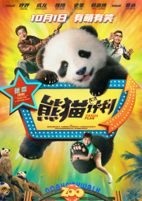 亚洲直播在线一区