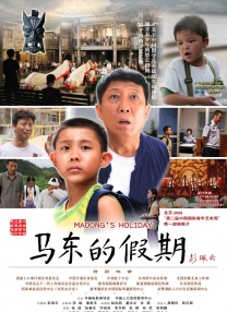 草原上的姐妹花