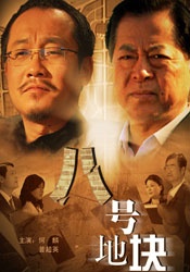 一起生活