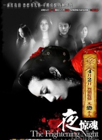 五月天婷婷综合网