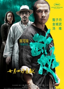 久久不射电影院
