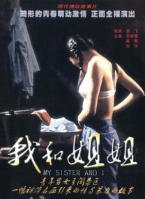 日本邪恶h
