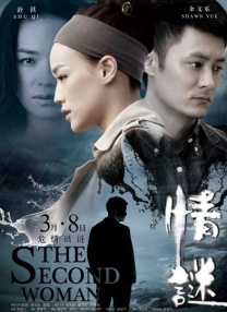 四大家族之龙虎兄弟完整版