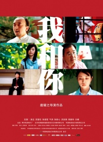 亚洲色图 激情小说