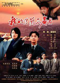 邻居的好妻子
