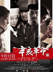 国语对白一区二区三区
