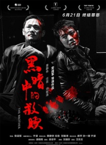 在线精品观看