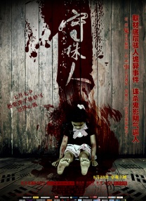 黄色片三级