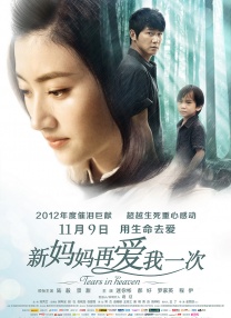 欧美日韩一二三区免费视频观看