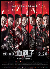 120分钟淫片免费看