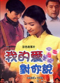 18岁的秘密