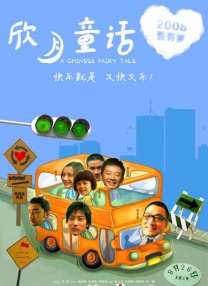 木下凛凛子交换夫妇播放