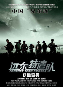 欧美日韩亚洲国内综合网香蕉