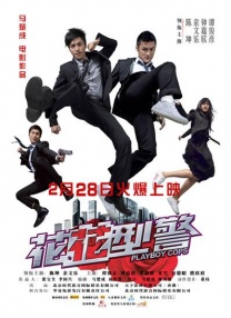 肉妇春潮干柴烈火公交
