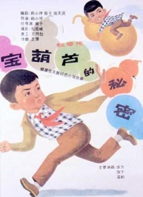 国产精品国产三级国产专播品爱网