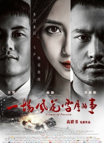 国产亚洲精品热视频在线观看